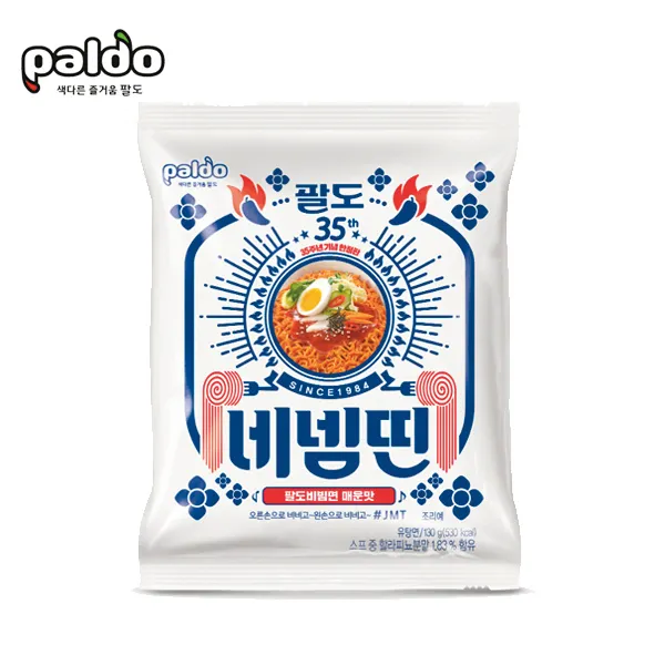  팔도라면 한정판 괄도네넴띤 130gx40입