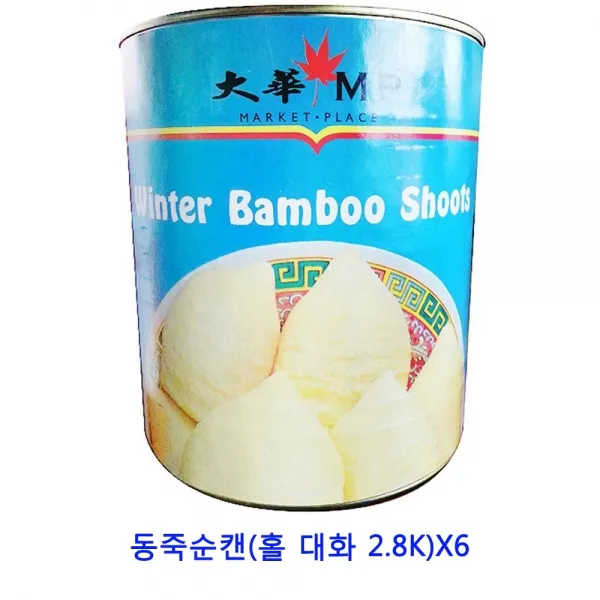 업소용 식자재 동죽순캔(홀 대화 2.8K)X6 TJS-320929 골뱅이캔 망고캔 양송이캔 표고버섯캔 죽순캔