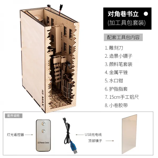 핸드메이드 클래식 어린 시절 Iqmax 내 선반이다 책꽂이 있는 문서 뒷길 뒷골목 춘절 선물 대각항 책 선반이다 _공구모음 대각항