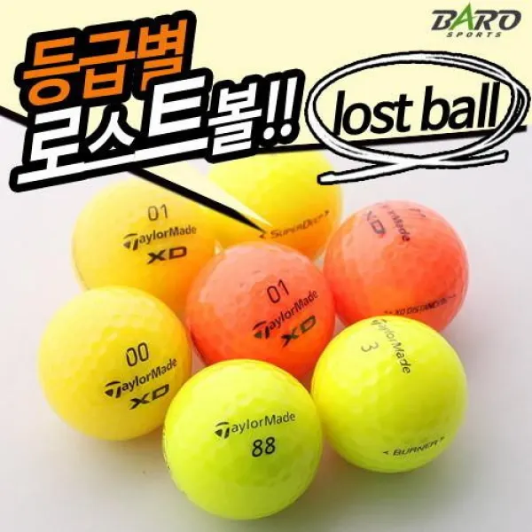 바로스포츠 [로스트볼 낱알판매]로스트볼 컬러볼 테일러메이드 특A급/비재생 골프공, 선택완료, 컬러볼테일러메이드_특A급_1알