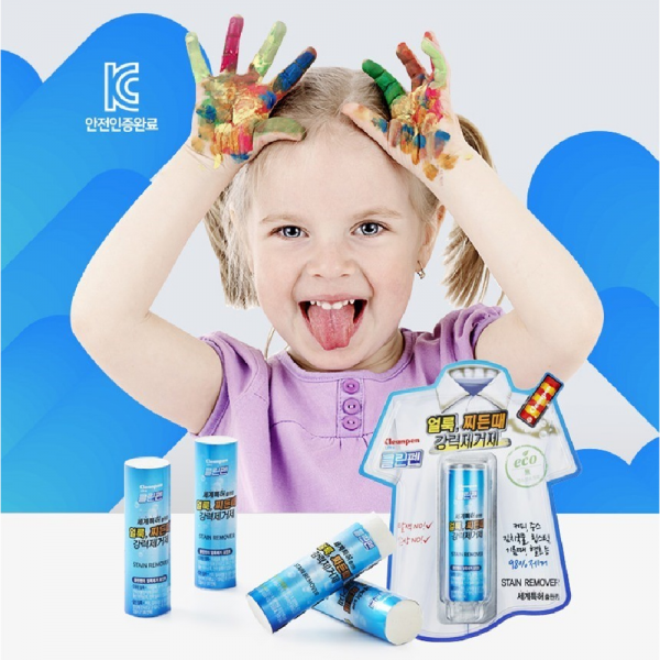 클린펜 얼룩제거제 흰옷 찌든때 제거 기름때 부분세탁 표백제, 1세트, 35g