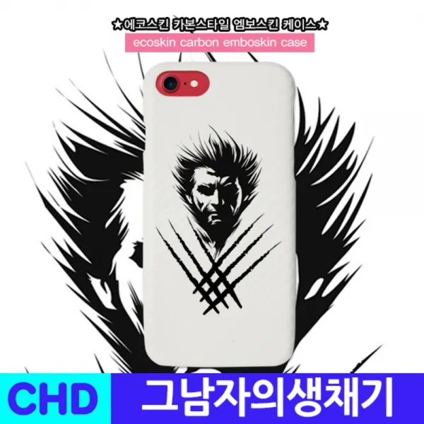 ksw56138 갤럭시J3 2016(J320)카본 슬림핏 ow755 그남자의생채기