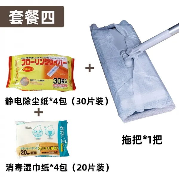 쇼핑바이블 가정용걸레밀대 구름 사물 내 만반 정전기 먼지제거 밀대걸래 태블릿 있기 때문이다 손잡이 질질끌다 와이드 맥시, 밀대걸래 1손잡이 _30편 4가방 _
