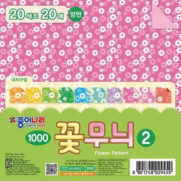 색조꽃무늬색종이매국화개묶음종이나라 Xr7+d7s 트리 T0a759f 본상품선택