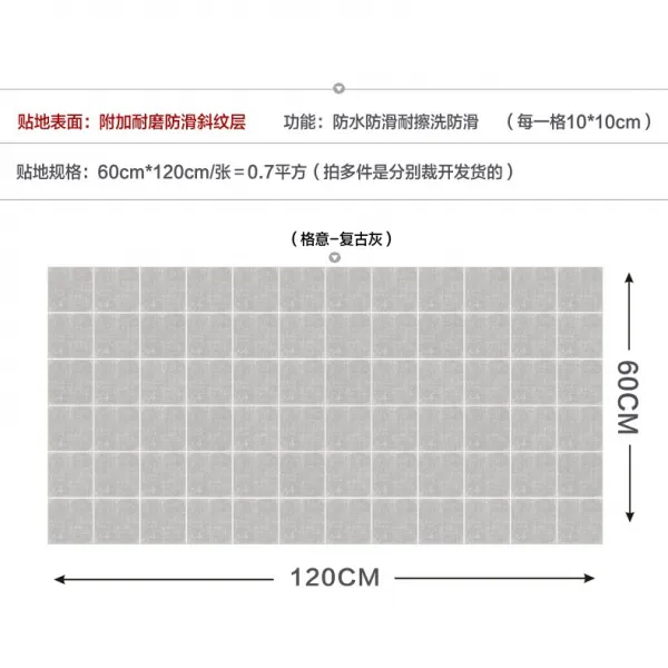 장판 화장실 못난모양가려주는 벽돌담 스티커 미끄럼방지 내마모 주방용 벽지 스티커형 T13 격의 빈티지그레이 60cm1.2m땅에접지되는 기본
