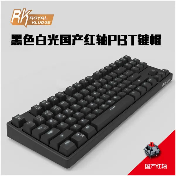 게이밍키보드 RK987유선 기계식키보드 게임 필기노트 87건 104건 청축 흑축 블루투스 듀얼모드, C01-공식모델, T02-87건 블랙화이트 광적축 RK축유선