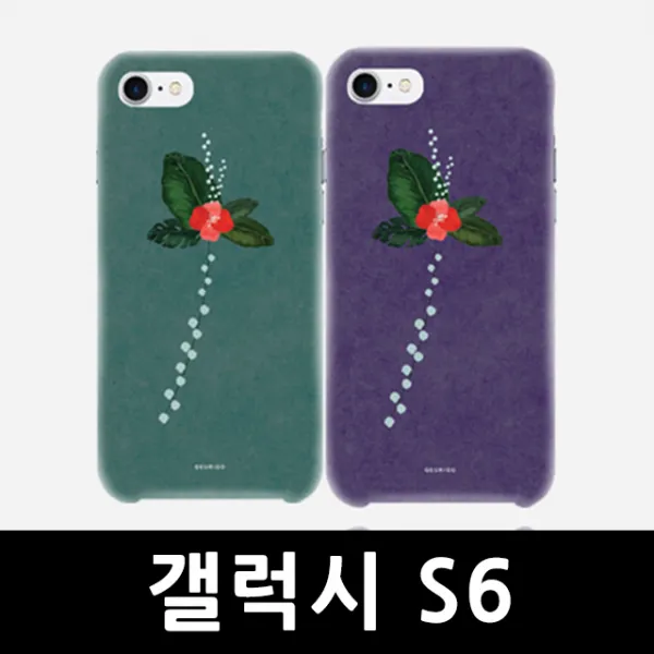 141 (주)에이스노즐 / 갤럭시S6 몽상꽃 하드케이스 G920 범퍼케이스 핸드폰케이스 갤럭시케이스 BAR형