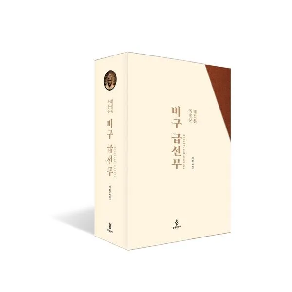 밀크북_2 비구 급선무, One color | One Size@1