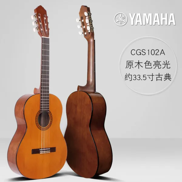 May.08 182번 클래식 기타 C40/CG122MC 시니어 39소아 36인치 초보입학문하생 남녀Z, 4_CGS 102 A 원목 컬러 라이트 클래식 아동 판