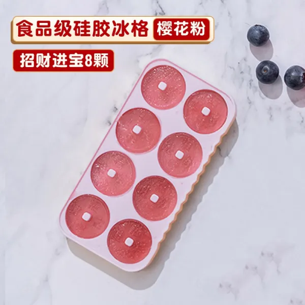 얼음트레이 실리콘 아이스 아이스 몰드 아이스 하키 제빙 상자 냉동 얼음 유물 대용량 저장 상자 제빙 상, 보빙격, 핑크로 재물을 모집하다