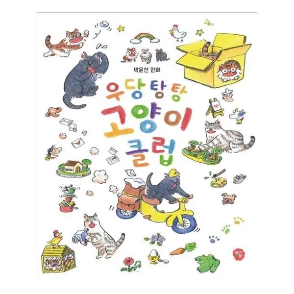 유니오니아시아 우다탕탕 고양이 클럽, 단일상품 | 단일상품@1
