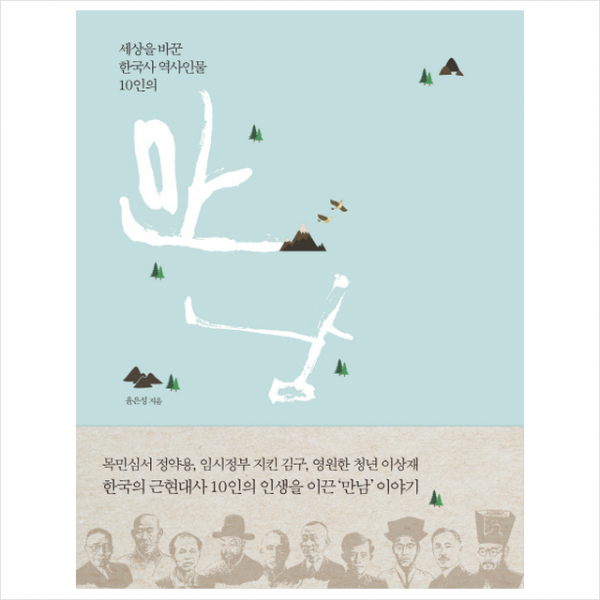 만남(보급판), 미디어샘