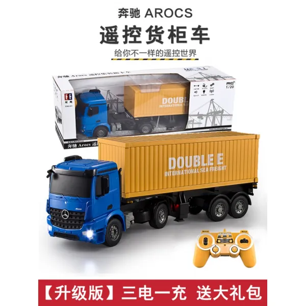 벤츠 화물 원격조종 컨테이너 트럭 Rc카 라지 운송 밴 수송차 선물 원격 제어식 컨테이너 트럭 칸막이를 분리하고 문을 열 수 있음 