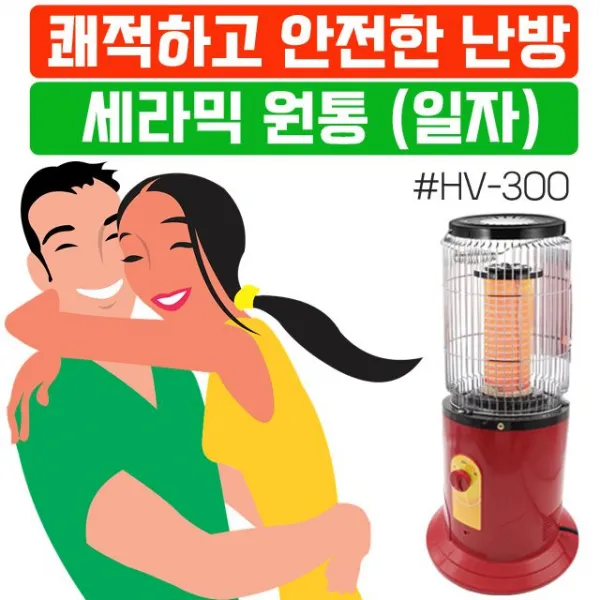 [ 회의실히터 사무실히터 매표소히터 ]_PN_뛰어난 열효율로 난방비를 절감할 수 있는 원통 히터_dlrhd_K/W:디지털/가전_종합, 이공 undefined