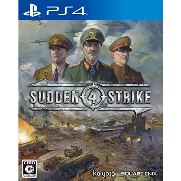 사돈 스트라이크 4 - PS4, 에디션 = 1) 통상판 소프트
