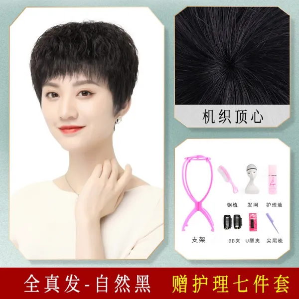 Mar.10 376번 가발 여단발 리얼 헤어 중·장년 엄마 단발 올인원 단발머리 양모 롤업그렇지만Z, 1_프리미엄 리 얼 헤 어 [기계 방직 중심] 내 추