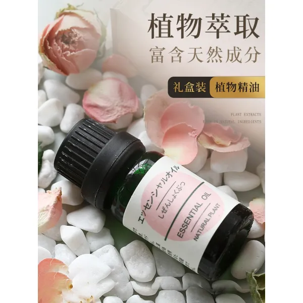 가정용 디퓨저 넓히다 향을 섬 전용 향료 훈제 라벤더 침실 실내 지속 2671249823, 검은 나무가 손에 감촉을 스치다. (