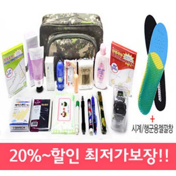 내사랑빡빡이 군입대준비물 G형 시계 깔창세트, 1개, G형 시계 깔창세트+업그레이드(고급형 라이트펜)