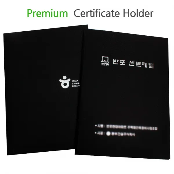 보니타블라썸 위촉장 임명장 인증서 상장커버 블랙 20매 인쇄포함 주문제작형 인덱스홀더파일, 상장블랙케이스20장
