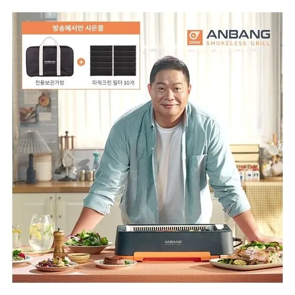 2022년 최신상 안방그릴 시즌4(AB701MF)+전용가방+파워크린 필터10개, 단일상품