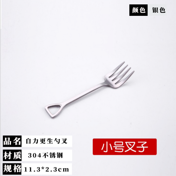 창의적 삽 스타일 스푼 포크 304 스테인리스 스틸 식기 자력갱생 숟가락 포크 밥 숟가락
