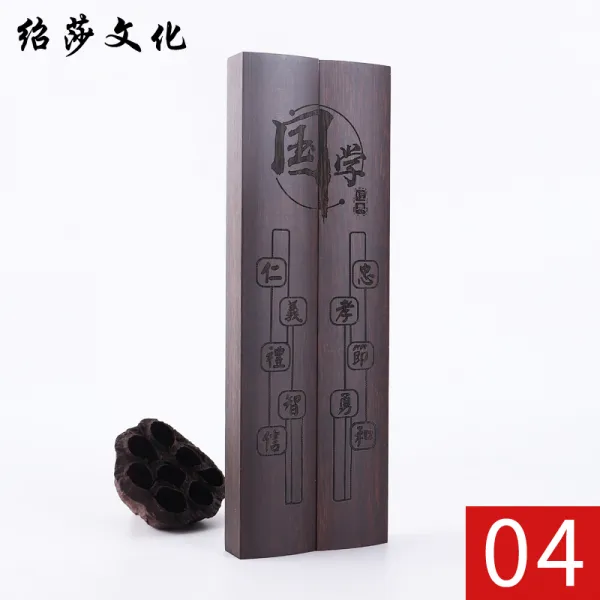 쇼우샤 문화 서예 학용품 진자 모필 서진 학생 문방사보 압지 초학 서법 04타입 국학