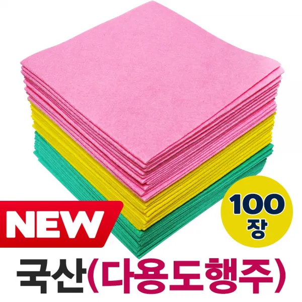 천연펄프 부직포 칼라행주 비포장(색상랜덤) 100개 최저가, 1세트