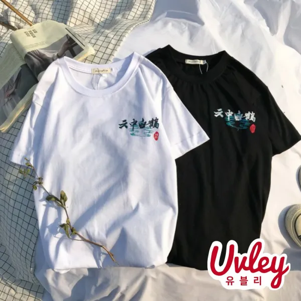 유블리 남성 여름 오버핏 반팔 박시핏 동양화 학 프린팅 티셔츠 UV218099HM