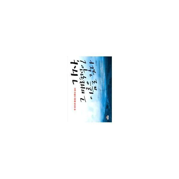 밀크북_2 기자 그 매력적인 이름을 갖다, One color | One Size@1