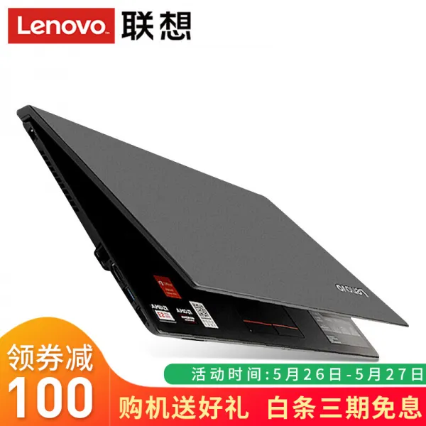 레노버 양천 V110시리즈 15.6인치 초박막 학생용 초극본 비즈니스 오피스 노트북 주문 제작 2g 내장 광나우블랙 단일상품