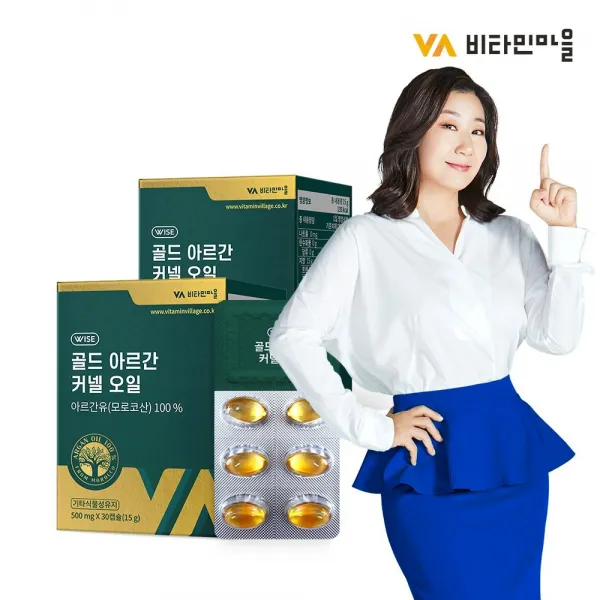 [신세계TV쇼핑]비타민마을 골드 아르간 커넬 오일 2박스(총2개월분), 단일상품, 단일상품