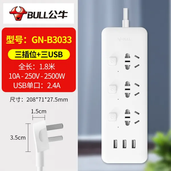 더프레리 수소 미니 숏 멀티탭 두발 플러그 연장 배출 꽂다 띠줄 배선판, 3소켓 3 USB -1.8M-B303