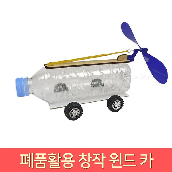 HJ/작용과반작용 완구 매트 자연 과학완구 과학상자