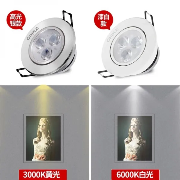 OP LED 소사등 임베디드 거실 천연두 등가가 삼주우안등으로 압력을 가하다, 고은/7와트/개공/9-10cm/정백색
