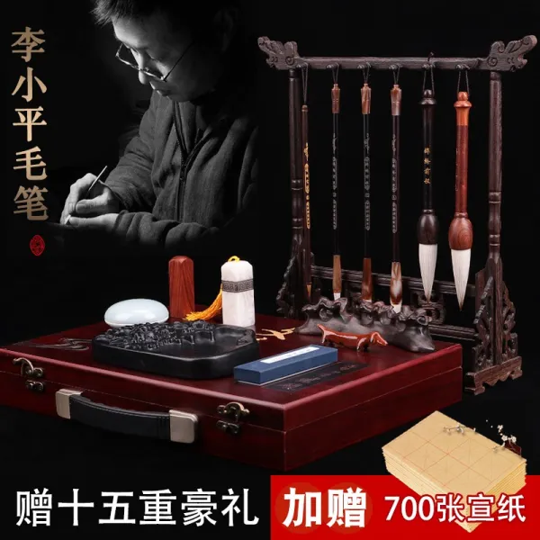 [kizuo] 노쉬노 문방 명품 세트 고급 프로펜 세트 초보 필묵지 벼루 성인 입문필 서예 용품 풍수 진열품 벼루 펜꽂이 수납, 금수전향세트 진척14