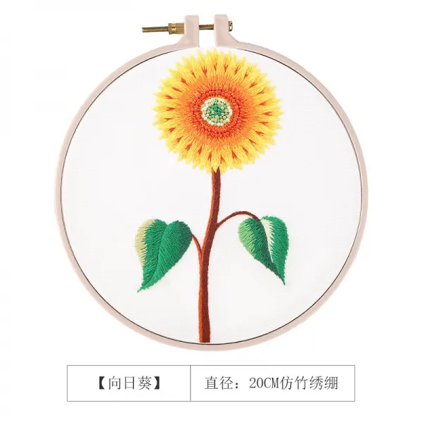자수도안 diy수공예제작 초보자 수예품 재료가방 고풍 리본 SUXIU, T04-해바라기(20CM 보조를 함유 십자수틀)