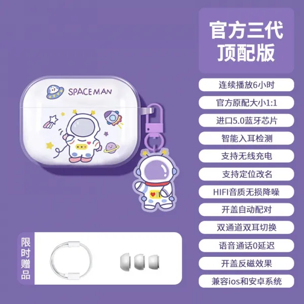 블루투스이어폰 이어셋 무선 적용 사과아이폰 Oppo 화웨이 Vivo 여학생 여성 타입 고안치 큐트 3847719357 정부측 삼대 짝이 맞다 판 우주 비행 표준세트