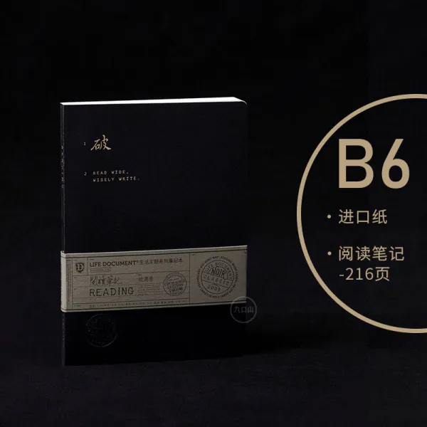 독서 노트 학습장 구산 열독 서 초본 어 문 영어 LIFE DOCUMENT 창의 독후감 기록 본 도서 발췌 서평 초본 B6 파 만 권 (수입 용지)