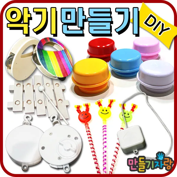 만들기자랑악기만들기/나무악기/오르골/만들기재료/원목악기, 원목미니탬버린