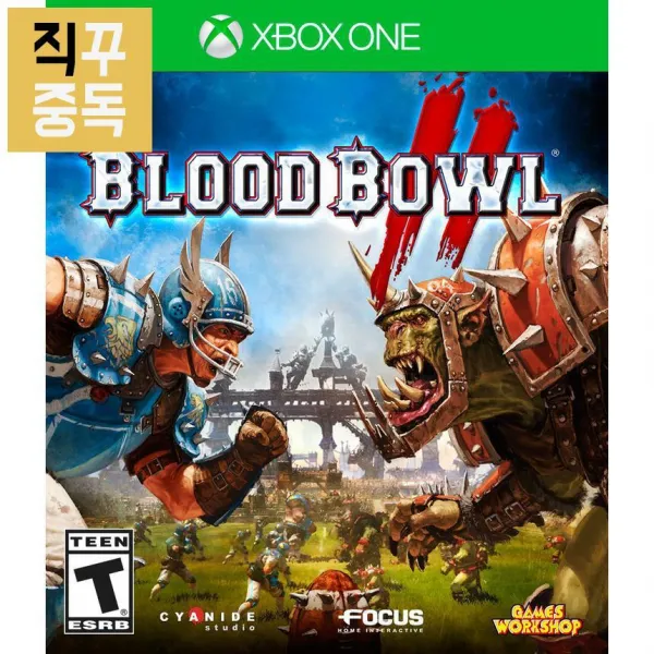엑스박스 원 XBOX 블러드 보울 2, 단품