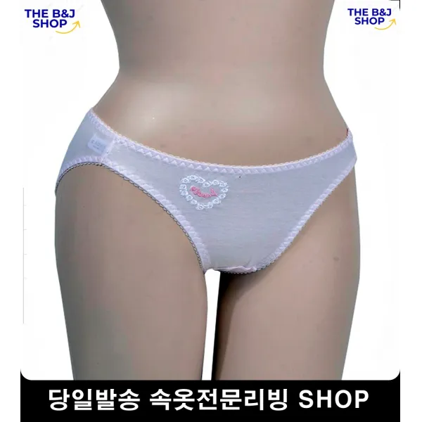 감촉좋은팬티 덩치 큰 소프트팬티 밀착감우수팬티 부드러운팬티 내구성우수여성팬티