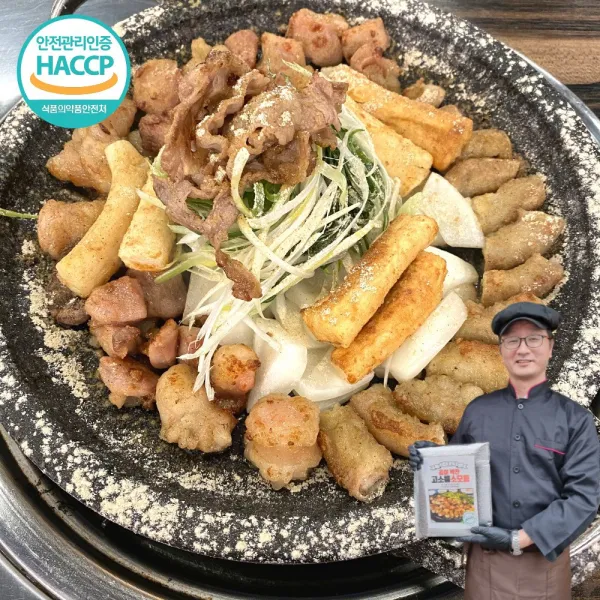 소름돋게 맛있는 곱이꽉차다 못해 넘치는 비법초벌 소곱창모듬구이세트 800g kf94마스크 5장+콩고물+핑크솔트+참기름 서비스 소곱창 한우대창 소막창 소염통 4팩, 소모듬구이 800g