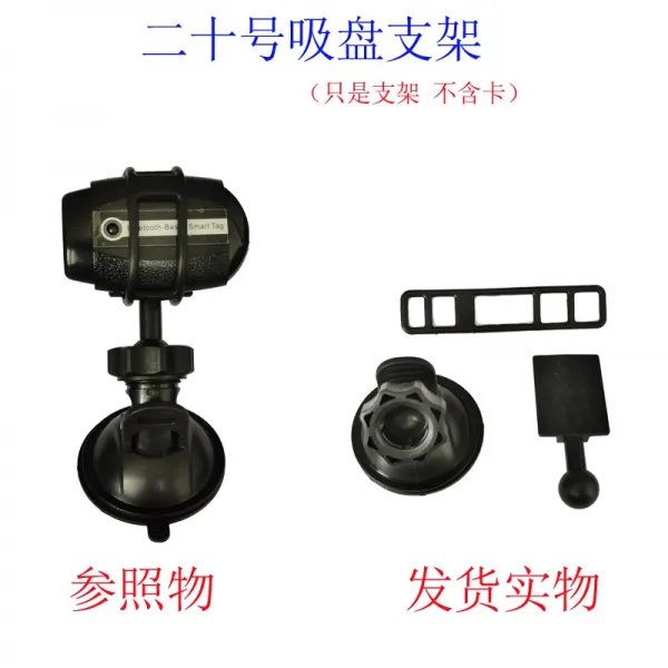 흡착판거치대 블루투스 받침대 카드홀더 주차 카카 부탁하다 동네 차고 위치 자동차 차량용 문금 접착, 이십일 흡착판거치대