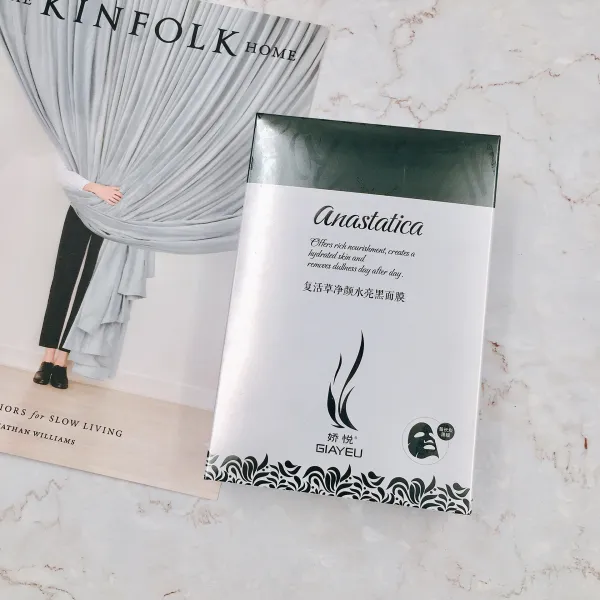 미백마스크 연약하다 부활초 물 활탄함 연함 수분을공급 팩 오 정색하다 밝은 검다 응고하여 보호하다 얼음막 4890408712, 부활초 정색하다 물 밝은 검다 팩 임