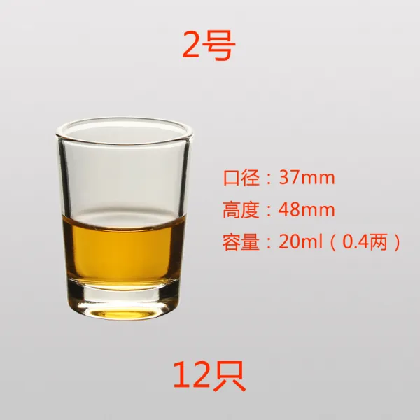 백 술잔 유리 작은 하이 발잔 한 중식 호텔 소 가정용 열 12마리