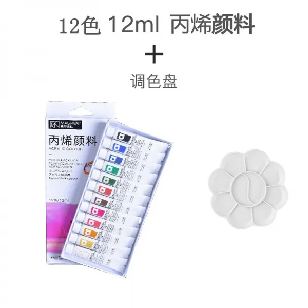 미 국 기 부 대 소란 천궁 학생 개학 12 색 24 색 핸드 페 인 팅 DIY 네 일 아 트 화 의복 신발 방수 아크릴 세트 수분 유화 물감 그림 13 색 12ML 아크릴