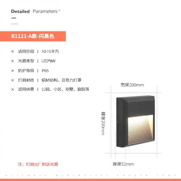 할로겐다운라이트 바조명 LED라이트작업등 LED라이트닝 LED깜빡이등 쌀 롤런드 사파리 한 묶음 전등갓집 사다리 답보함, A타입 -플래시 블랙