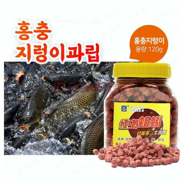 동풍낚시 서부풍 완폭홍충지렁이과립 기성떡밥 중국떡밥 유인제 섭식자극제 붕어 잉어 민물낚시