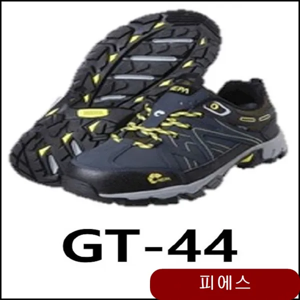네파 가죽제 단화 GT-44 작업화 안전화 안전 도로 안전용품 보호 절연화 kihr