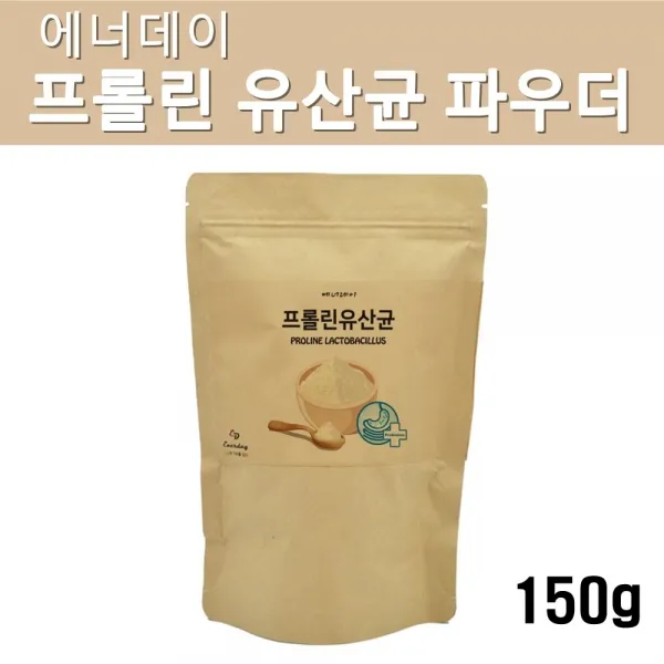 프롤린 유산균 가루 프로바이오틱스 프리바이오틱스 락토바실러스 프락토올리고당 19종 생유산균 방탄 갑옷 냉장 직구 유익균 유해균 유산균먹이 장건강 뱃살 뚱뚱보균, 1팩, 150g